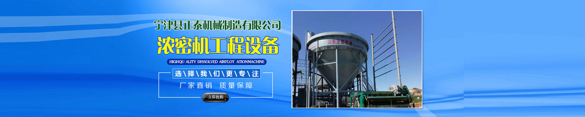 砂石場91香蕉直播APP機