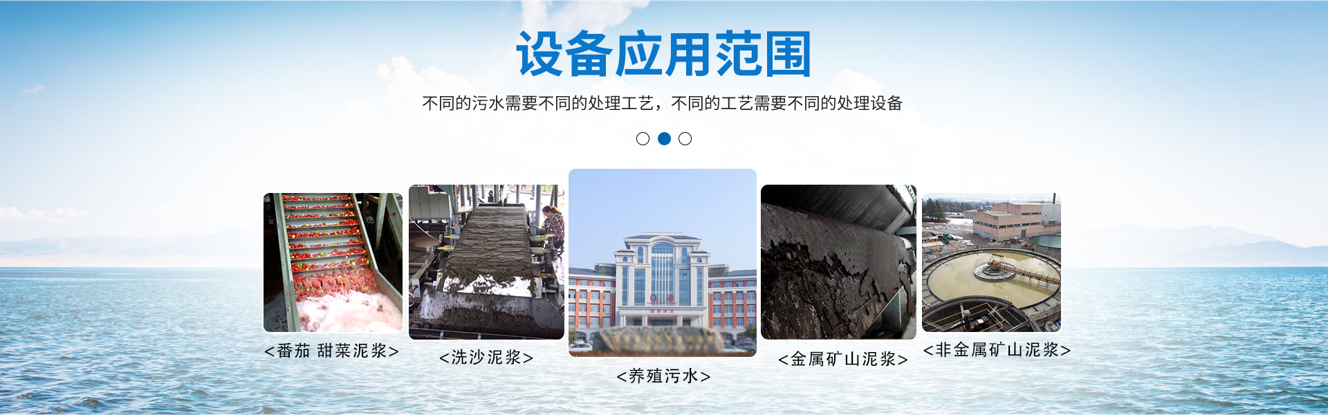 帶式香蕉电影网廠家